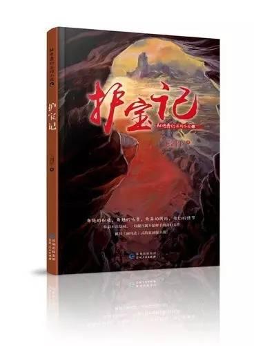 加勒比巡航