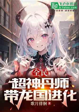 伯斯森林逃生