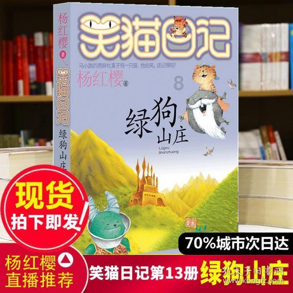 可爱的小考拉
