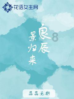时尚的詹娜