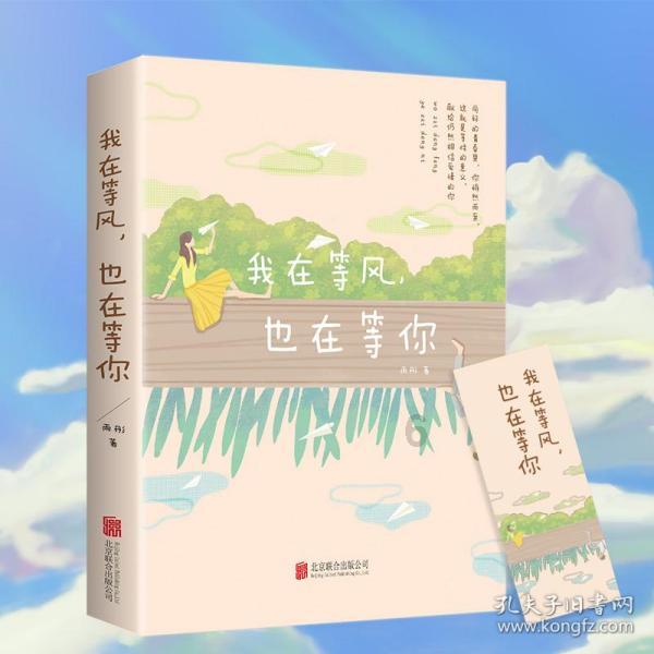 西藏墨脱记录到金猫全球最高海拔分布
