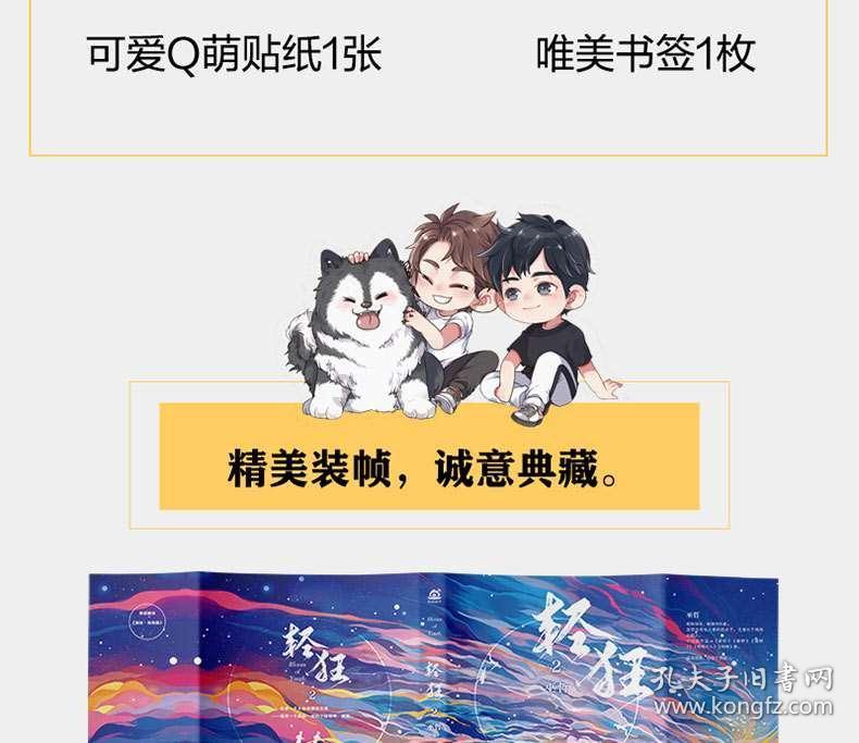 刺客信条奥德赛