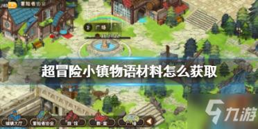 石家庄市栗胜路小学举办榜样教室交流培训会
