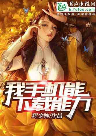 迷路的老奶奶
