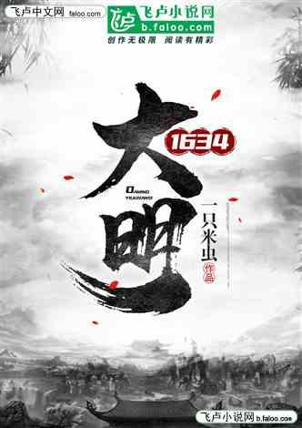 恐怖黎明