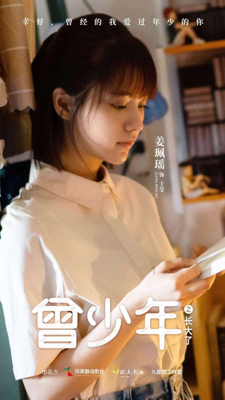 华为新专利引领科技潮流:可穿戴设备实现人体通信