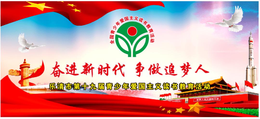 绿意盎然