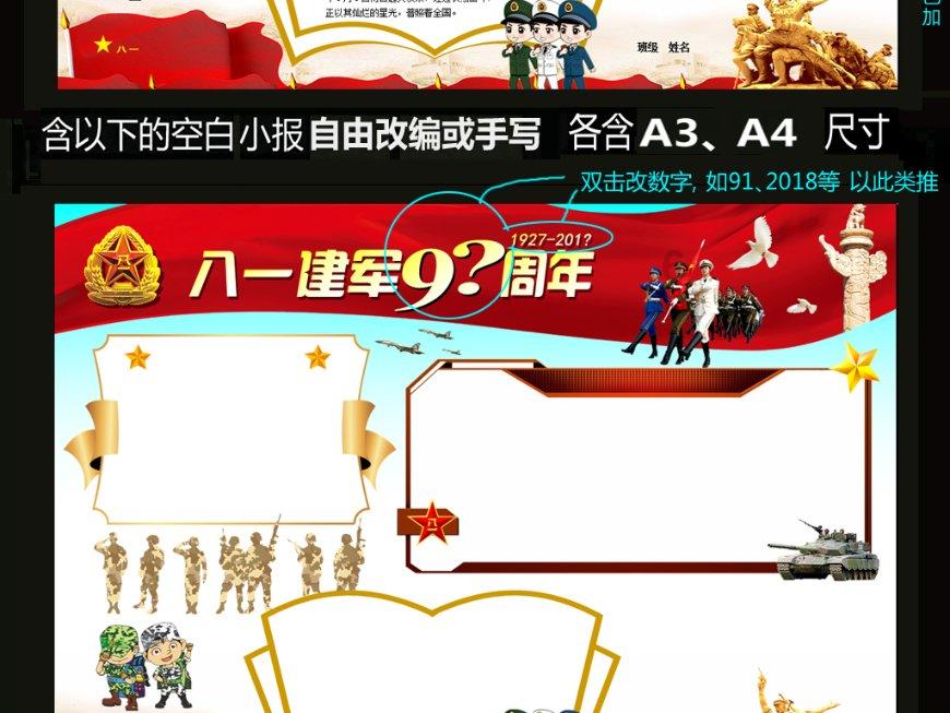 心灵杀手