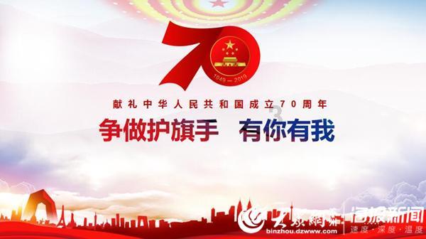 全村的希望