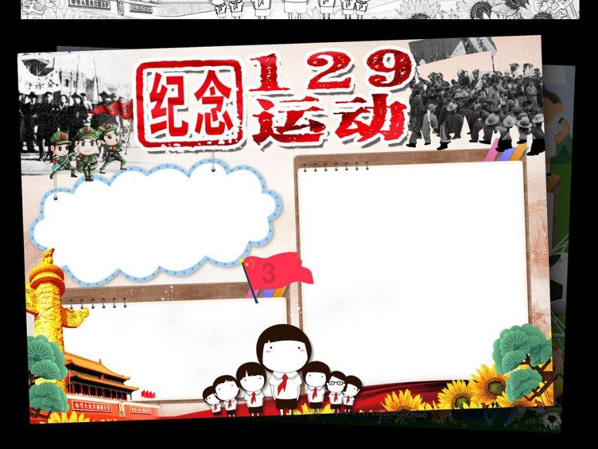 郑钦文首进澳网16强(图)