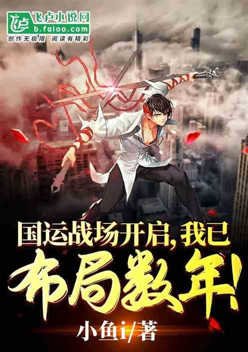 顺溜大冲锋