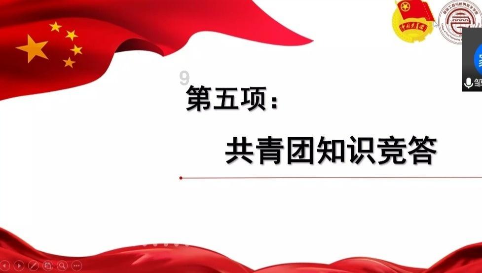 单词派对