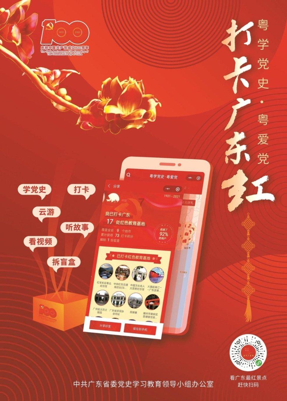 我言新闻app游戏画面