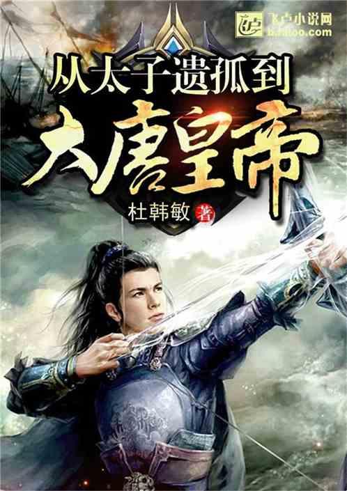 消灭怪物大作战