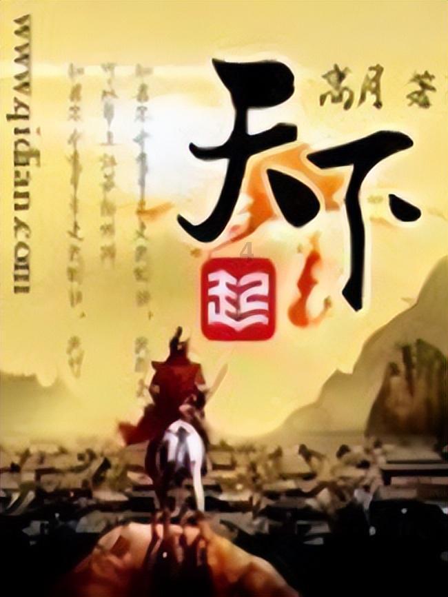如何定八字格局游戏画面