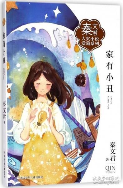 汽车的前驱和后驱哪个上坡更容易？求详解游戏画面